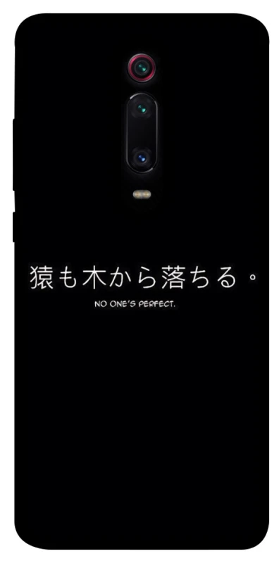 Чохол на Xiaomi Redmi K20 / K20 Pro / Mi9T / Mi9T Pro Japanese Perfect фото 1 з 1