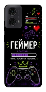 Чохол на Motorola Moto G04 Геймер фото 1 з 1