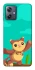Чохол на Motorola Moto G54 Adopt Me Sugar Glider Mom фото 1 Чохол на Motorola Moto G54 Adopt Me Sugar Glider Mom фото 1 з 1