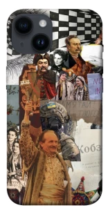 Чехол на Apple iPhone 14 (6.1") Ukraine style ver.4 фото 1 из 1