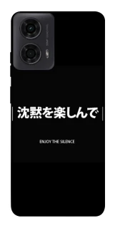 Чохол на Motorola Moto G04 Japanese Silence фото 1 з 1
