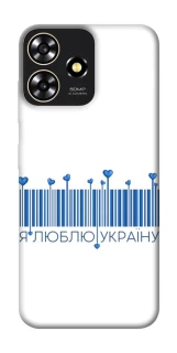 Чехол на ZTE Blade A73 4G Я люблю Украину фото 1 из 1