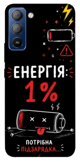 Чехол на TECNO Pop 5 LTE Енергія: 1% фото 1 из 1