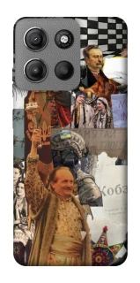 Чохол на Motorola Moto G15 Power Ukraine style ver.4 фото 1 з 1