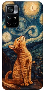 Чохол на Xiaomi Poco M4 Pro 5G van gogh cat фото 1 з 1