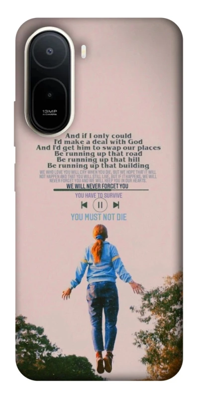 Чохол на Xiaomi Redmi A7 Pro 4G Stranger Things ver.4 фото 2 з 2