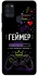 Чехол на Samsung Galaxy A21s Геймер фото 1 из 1