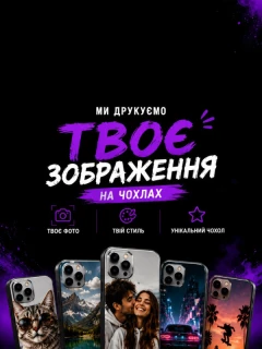 Чохол на Apple iPad 10.9" (2022) Дизайн Клієнта фото 1 з 2