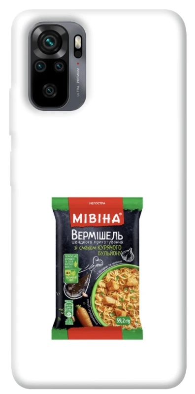 Чохол на Xiaomi Poco M5s Мівіна фото 1 з 1