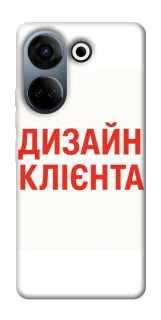 Чехол на TECNO Camon 20 Pro (CK7n) Дизайн Клієнта фото 1 из 1