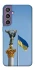 Чохол на Samsung Galaxy S23 FE Головні символи України фото 1 з 1