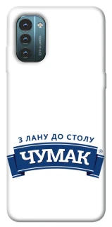 Чехол на Nokia G21 Чумак фото 1 из 1