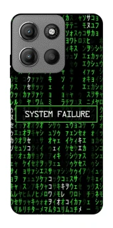 Чохол на Motorola Moto G15 Power Matrix system failure фото 1 з 1