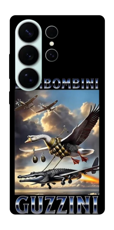 Чохол на Samsung Galaxy S26 Ultra Bombombini Gusini фото 1 з 1