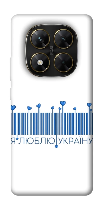 Чехол на Xiaomi Poco X7 Я люблю Украину фото 1 из 1