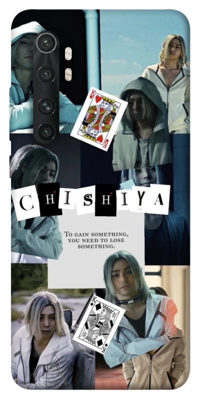 Чохол на Xiaomi Mi Note 10 Lite Alice in Borderland ver.4 фото 1 з 1