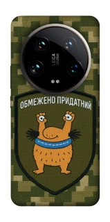 Чохол на Xiaomi 14 Ultra Обмежено придатний фото 1 з 1