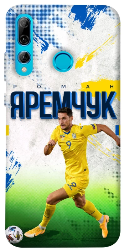 Чехол на Huawei P Smart+ 2019 Яремчук №9 фото 1 из 1