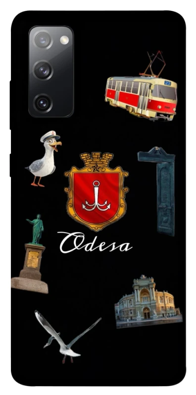 Чехол на Samsung Galaxy S20 FE Odesa фото 1 из 1