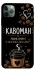 Чехол на Apple iPhone 11 Pro Max (6.5") Кавоман фото 1 из 1