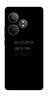 Чохол на Realme GT Neo 6 Василь Стус фото 1 з 1