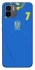 Чехол на Xiaomi Redmi A1+ / Poco C50 / A2+ UA-Football ver.4 фото 1 из 1