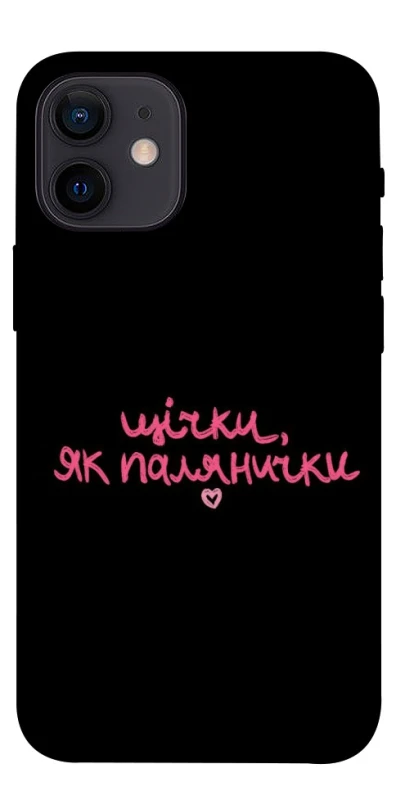 Чехол на Apple iPhone 12 mini (5.4") Щічки, як палянички фото 1 из 1