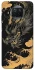 Чохол на Xiaomi Mi 10T Lite / Redmi Note 9 Pro 5G gold dragon фото 1 з 1