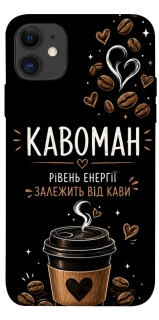 Чехол на Apple iPhone 11 (6.1") Кавоман фото 1 из 1