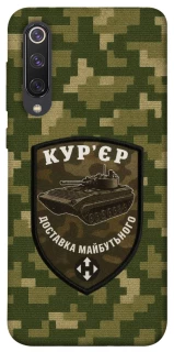 Чехол на Xiaomi Mi 9 SE Курьер фото 1 из 1