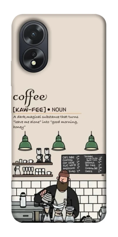 Чехол на Oppo A18 Kaw-fee фото 1 из 1