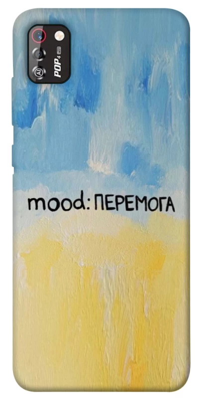 Чохол на TECNO POP 4 Pro Mood Peremoga фото 1 з 1