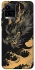 Чохол на Vivo Y21 / Y33s gold dragon фото 1 з 1