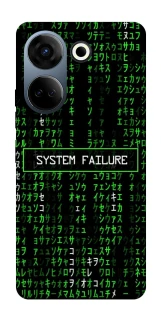 Чехол на TECNO Camon 20 Pro (CK7n) Matrix system failure фото 1 Чехол на TECNO Camon 20 Pro (CK7n) Matrix system failure фото 1 из 1