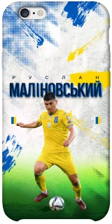 Чехол на Apple iPhone 6/6s plus (5.5") Малиновский №8 фото 1 из 1