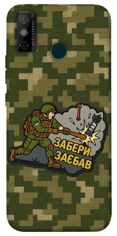 Чохол на TECNO Spark 6 Go Забери з собою фото 1 з 1