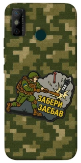 Чехол на TECNO Spark 6 Go Возьми с собой фото 1 из 1