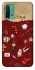 Чохол на Xiaomi Redmi Note 9 4G / Redmi 9 Power Harry Potter V24 фото 1 з 1