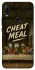 Чохол на Huawei P Smart Z Cheat Meal фото 1 з 1