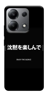 Чохол на Xiaomi Redmi Note 13 4G Japanese Silence фото 1 з 1