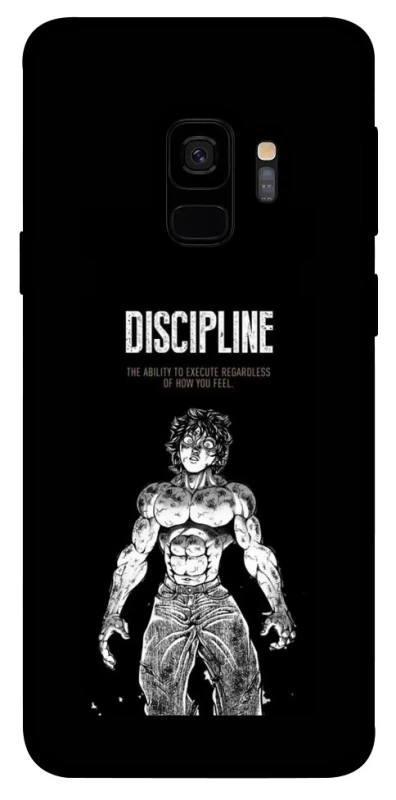 Чехол на Samsung Galaxy S9 Discipline фото 1 из 1