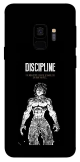 Чехол на Samsung Galaxy S9 Discipline фото 1 из 1