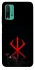 Чохол на Xiaomi Redmi Note 9 4G / Redmi 9 Power Berserk Red Logo фото 1 з 1