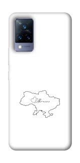 Чохол на Vivo V21 Ukraine map фото 1 з 1