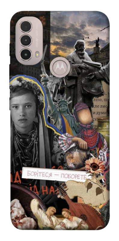 Чохол на Motorola Moto E40 Ukraine style ver.6 фото 1 з 1