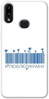 Чохол на Samsung Galaxy A10s Я люблю Україну фото 1 з 1
