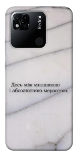 Чохол на Xiaomi Redmi 10A Милашка фото 1 з 1