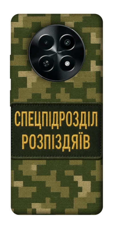 Чехол на Realme Narzo 70x Спецназ фото 1 из 1