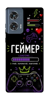Чехол на Motorola Edge 50 Геймер фото 1 из 1