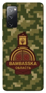 Чехол на Samsung Galaxy S20 FE Bambaska фото 1 из 1